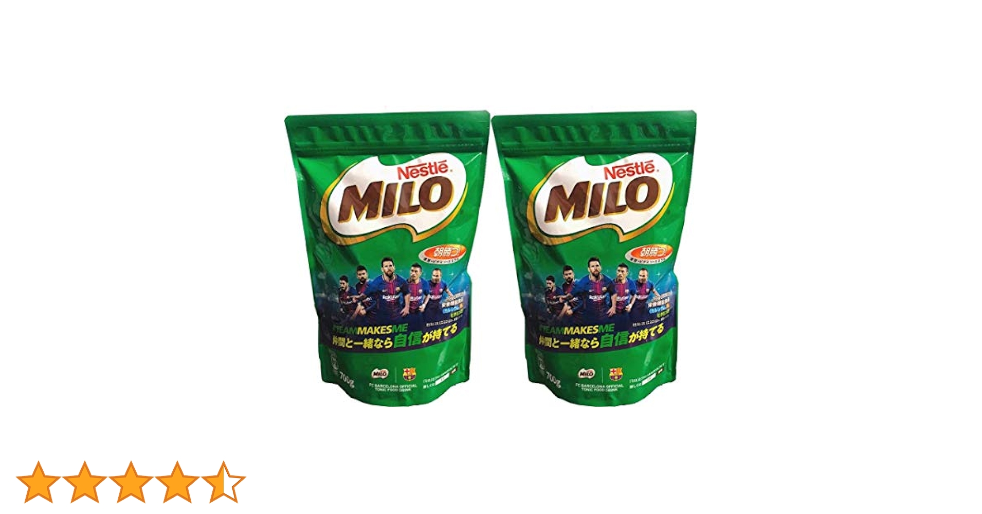 Nestle（ネスレ ）ミロ オリジナル　大容量700g×4 楽天市場】Nestle ネスレ ミロオリジナル700g×4袋 まとめ売り